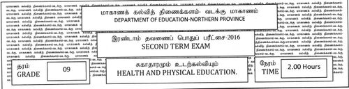 Grade 9 | Health | Tamil medium | Term 2 | 2016