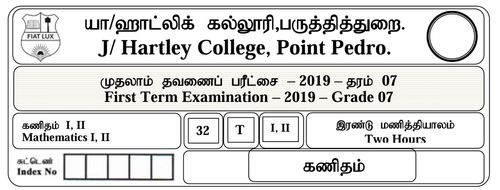 Grade 7 | Mathematics | Tamil medium | Term 1 | 2019